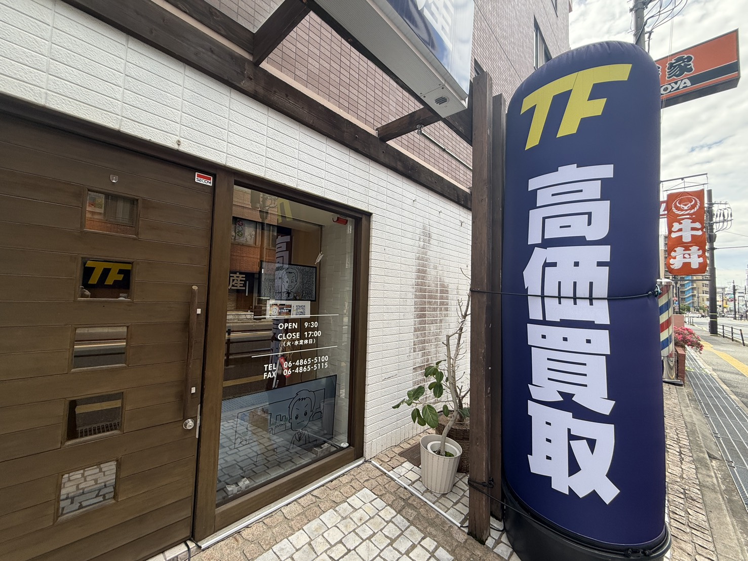 土日って感じです！の画像