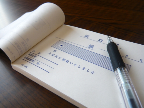 初期費用の領収書が欲しいんだけど…の画像