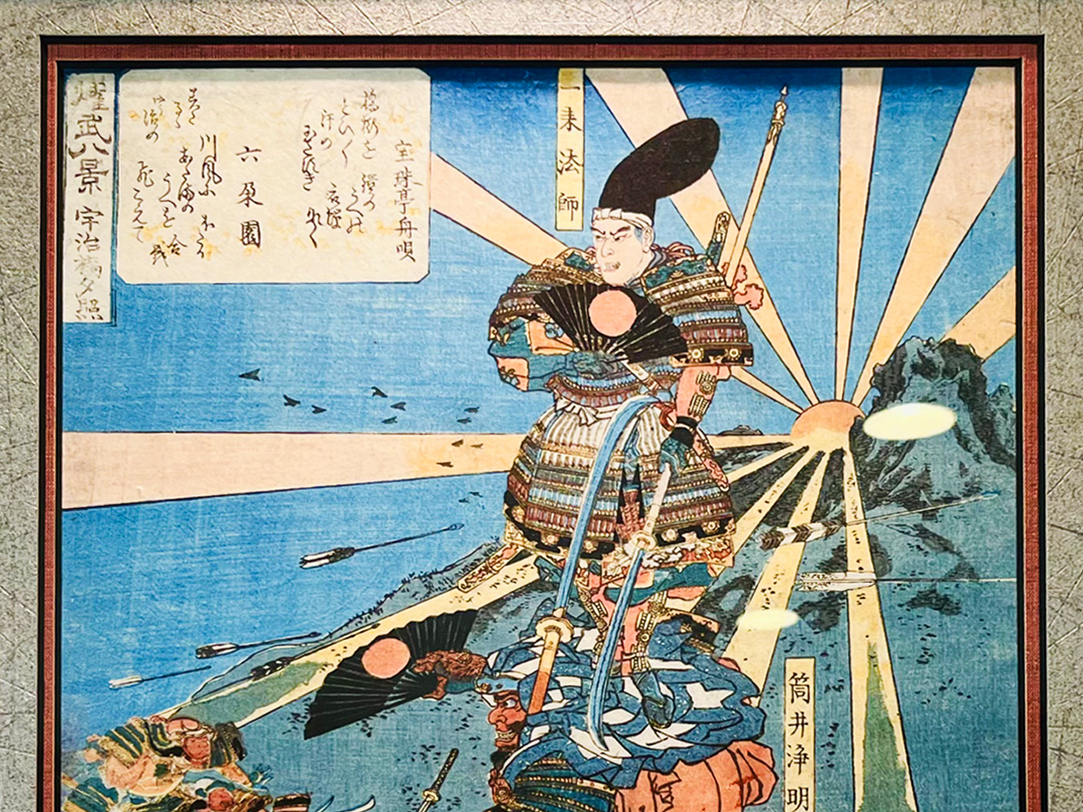 浮世絵に裏打ちをしてしまおう作戦♪の画像