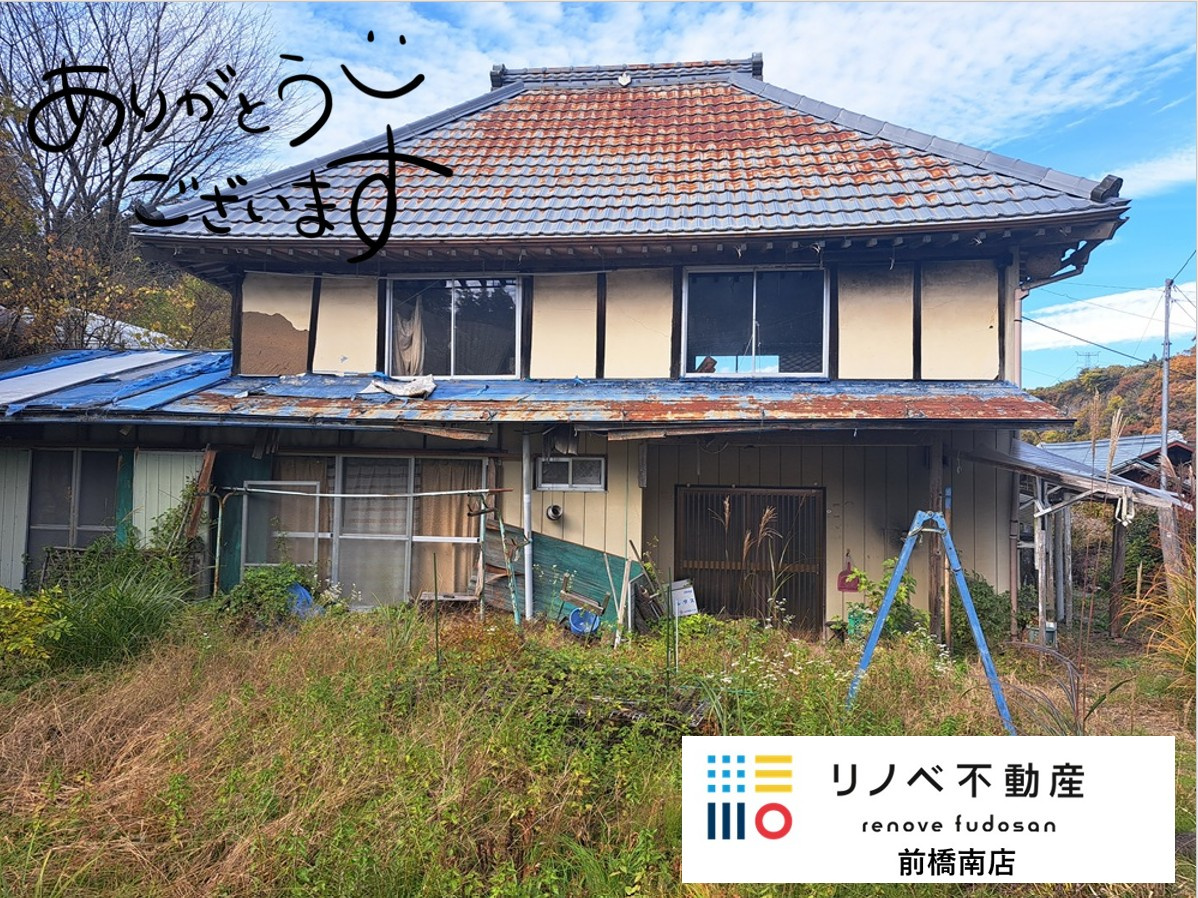 ☆価格変更しました☆の画像