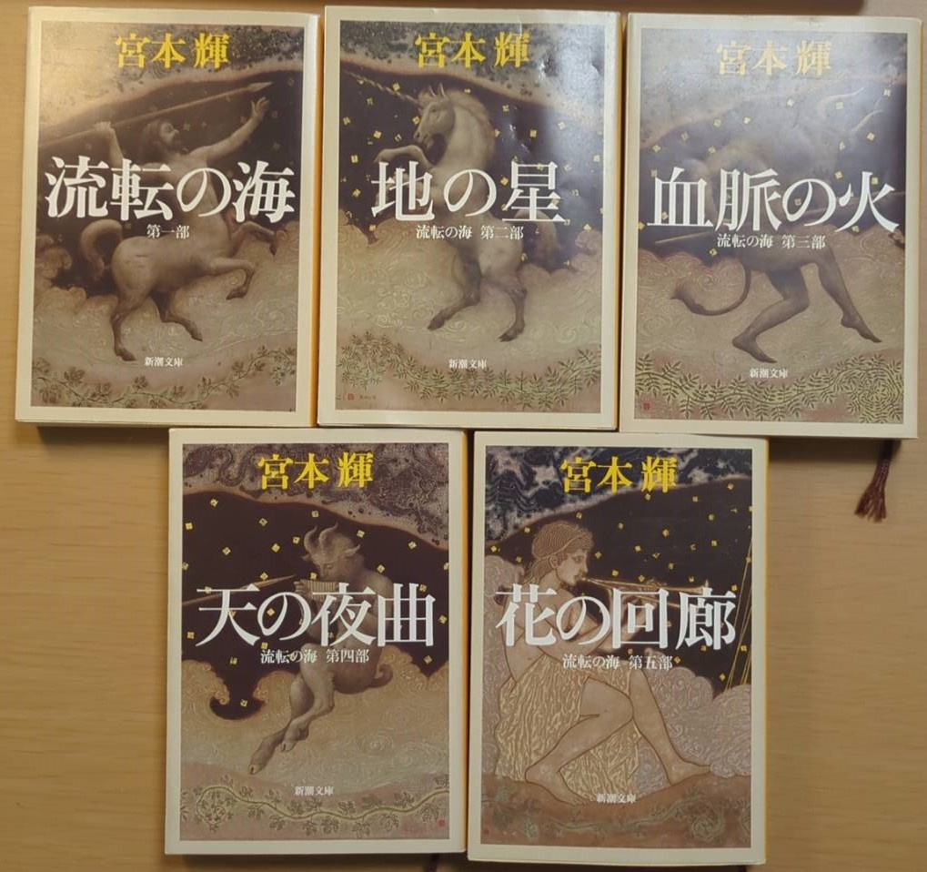 手稲区・物件情報の画像