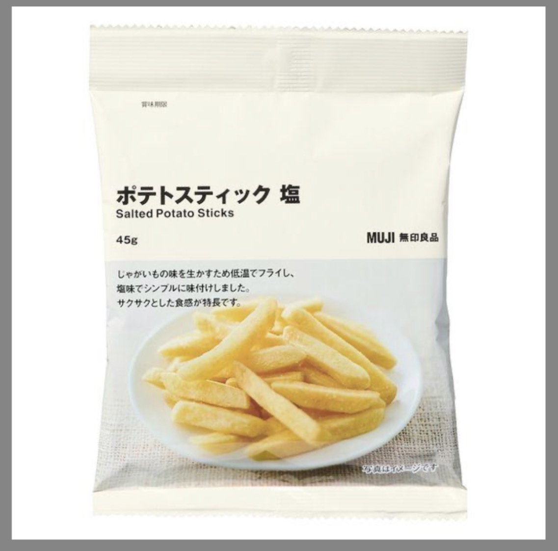 ハマっているもの（１）の画像