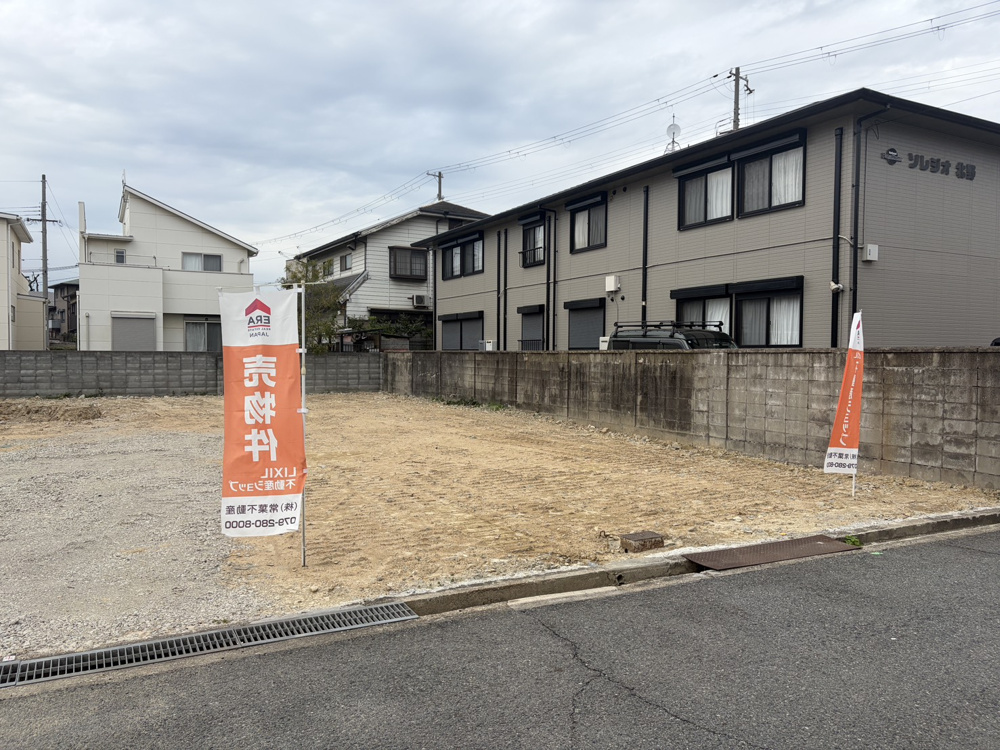 「姫路市広畑区がアツい！」の画像