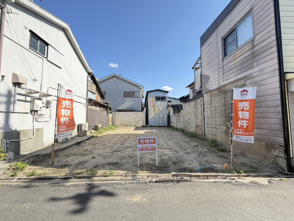 最新記事「◆◆◆物件紹介◆◆◆東大阪市横沼町3丁目 建築条件付き土地」の画像