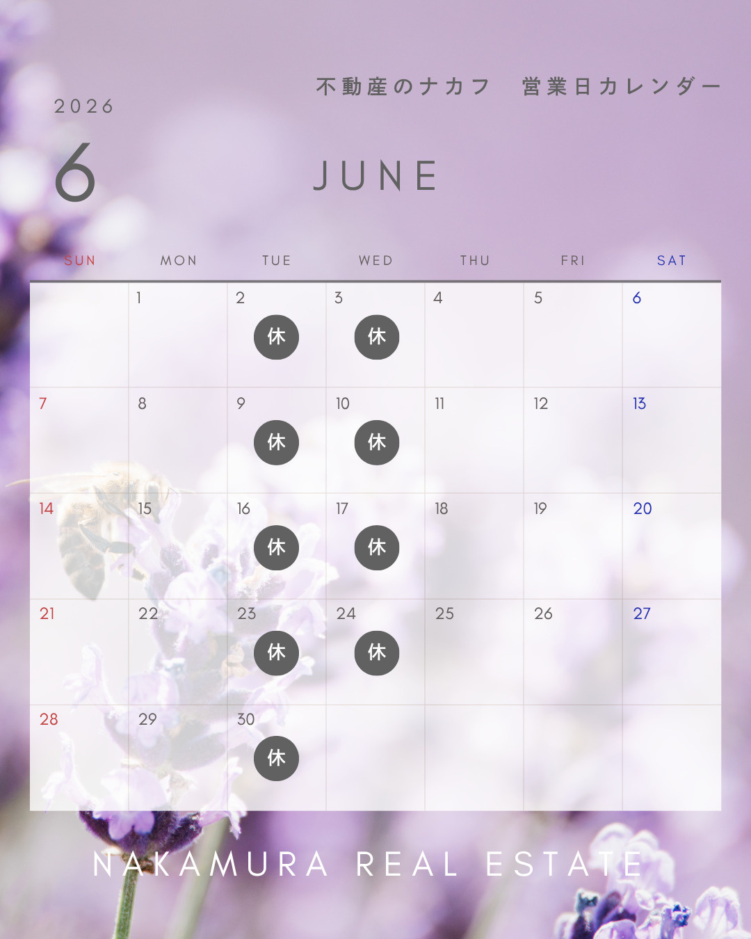 【お知らせ】6月の店休日の画像
