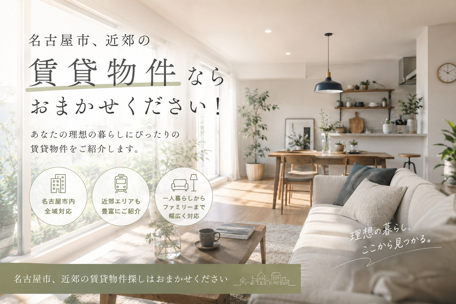 株式会社AIESTでございますの画像