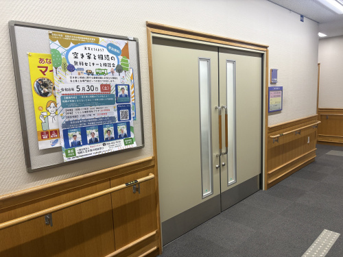【地元密着】我が家の価値はどれくらい？倉敷市の土地の価値（地...の画像