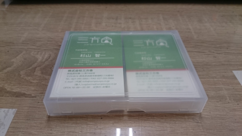 準備が大事の画像