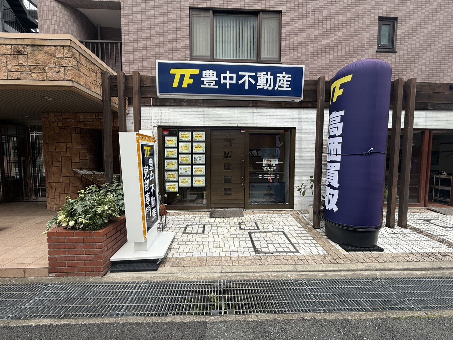 気づけば19時過ぎてました！の画像
