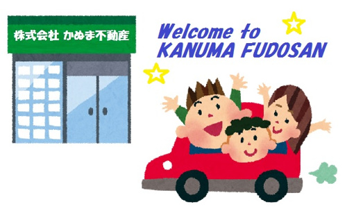 そうだ！不動産屋さんに行ってみよう(*'▽')の画像