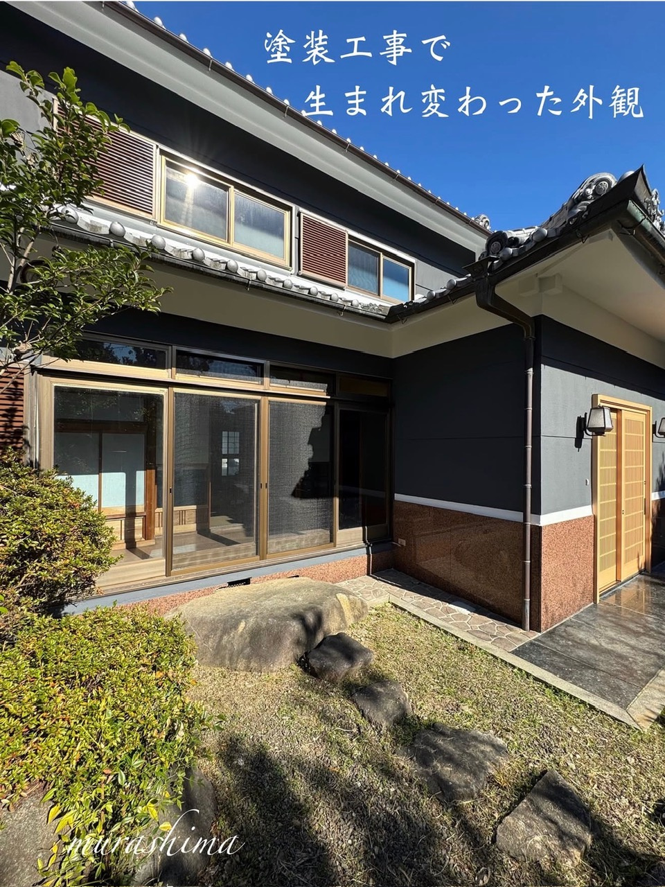 塗装工事で生まれ変わった外観の画像
