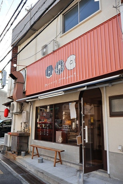 morning good donutの画像