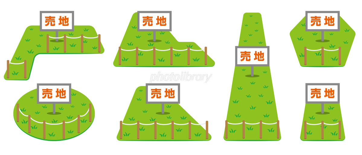 公募売買と実測売買についての画像
