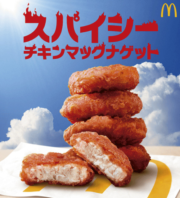 激うま！の画像