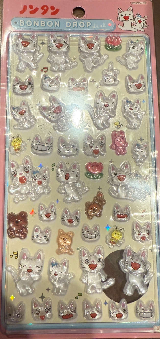 普通に売ってたの画像