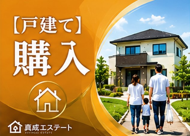 中古一戸建ての瑕疵とは？雨漏りの見分け方と購入前チェックポイ...の画像