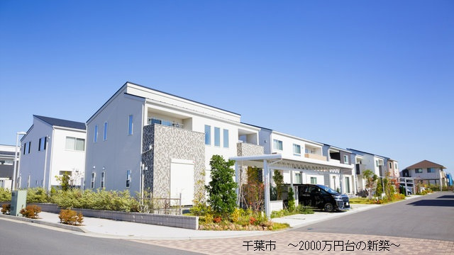 千葉市おすすめ2000万円台新築～♪の画像