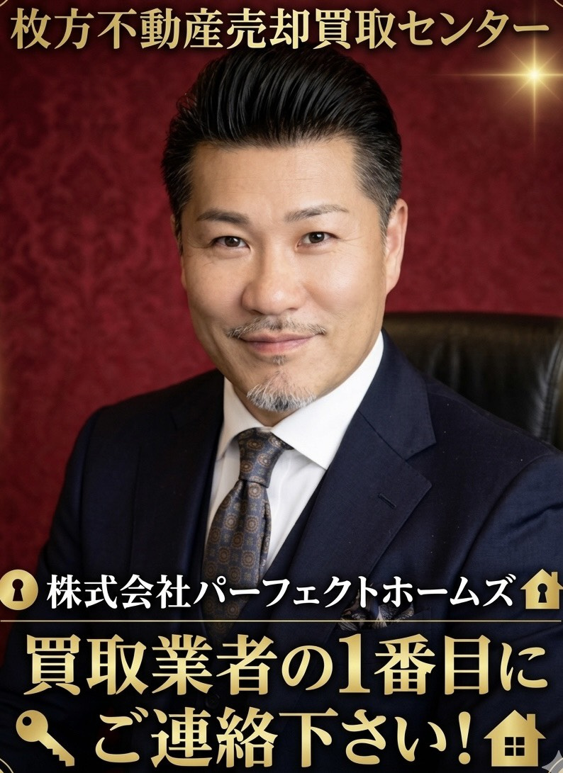一括売却の仲介査定は不安？三社一択で高値で買取業者へ依頼する...の画像