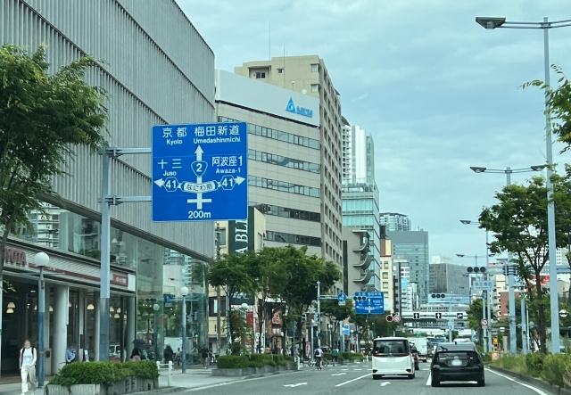 阿波座は住みやすい？不動産会社がメリット・デメリットを解説【...の画像