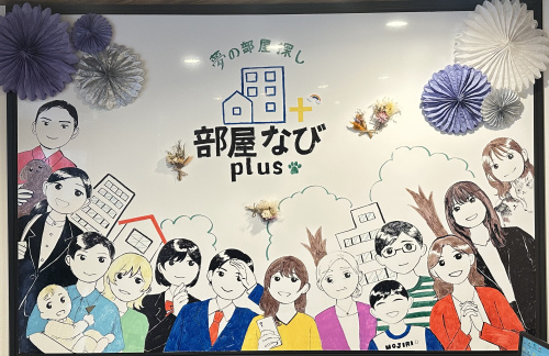 弊社の公式サイトをリニューアルしました！の画像