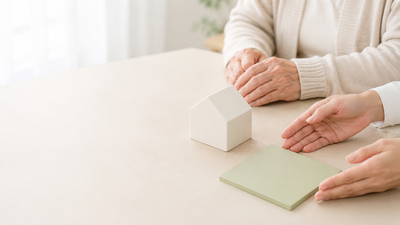 相続税を抑える小規模宅地等の特例とは？適用要件や注意点につい...の画像