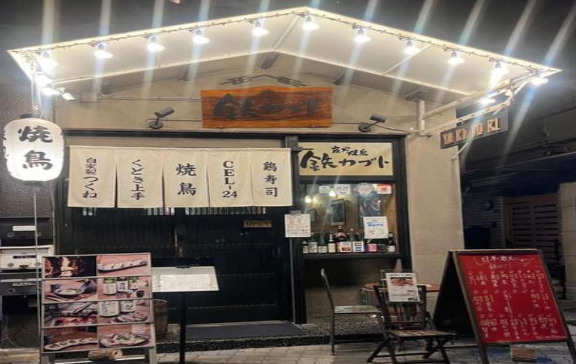 福島野田エリア！１階路面店舗！焼き鳥店居抜き！約9.4坪！の画像