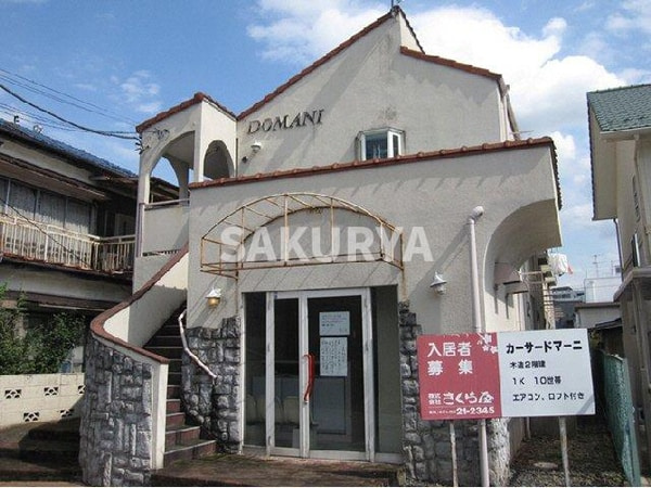 渡良瀬川のほとりで、家賃2.3万円の暮らしを始めるの画像