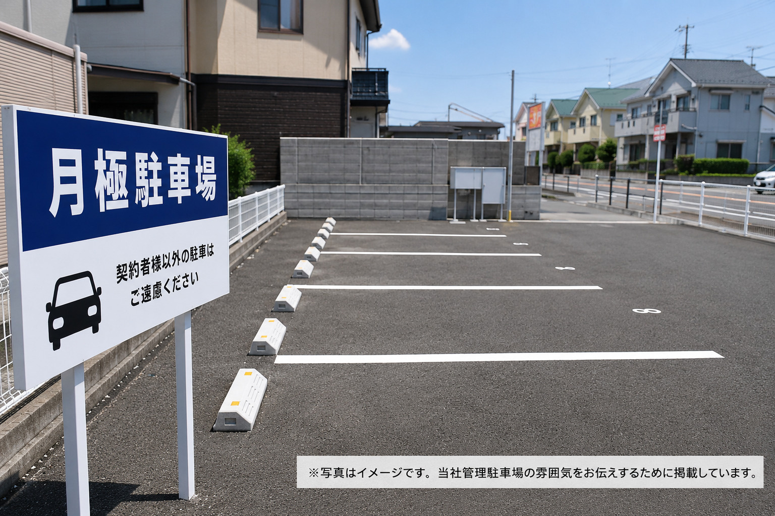 【管理駐車場が満車になりました！オーナー様にも大変喜んでいた...の画像