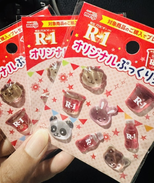 ポッキ～＆Ｒ-１限定～♪の画像