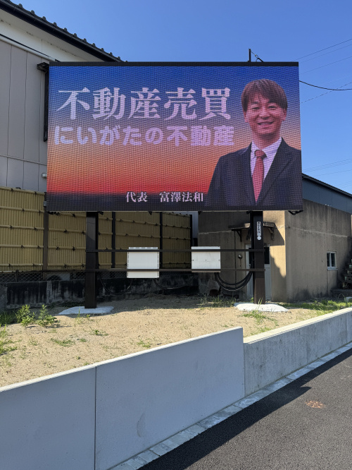 【美の里に念願の看板が完成！】たくさん宣伝したい気持ちを「ぐ...の画像