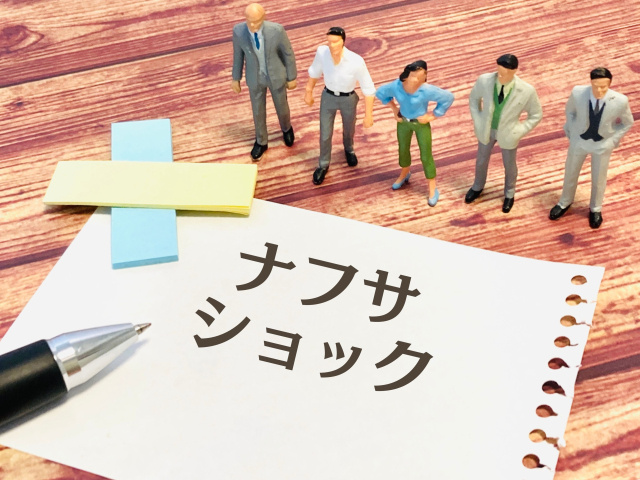 中東情勢は今後どう動くのか？最新の見通しと日本への影響を整理...の画像