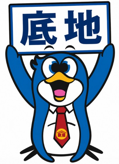 【世田谷区×二子玉川生活圏】年間地代47万円超の底地を販売中...の画像