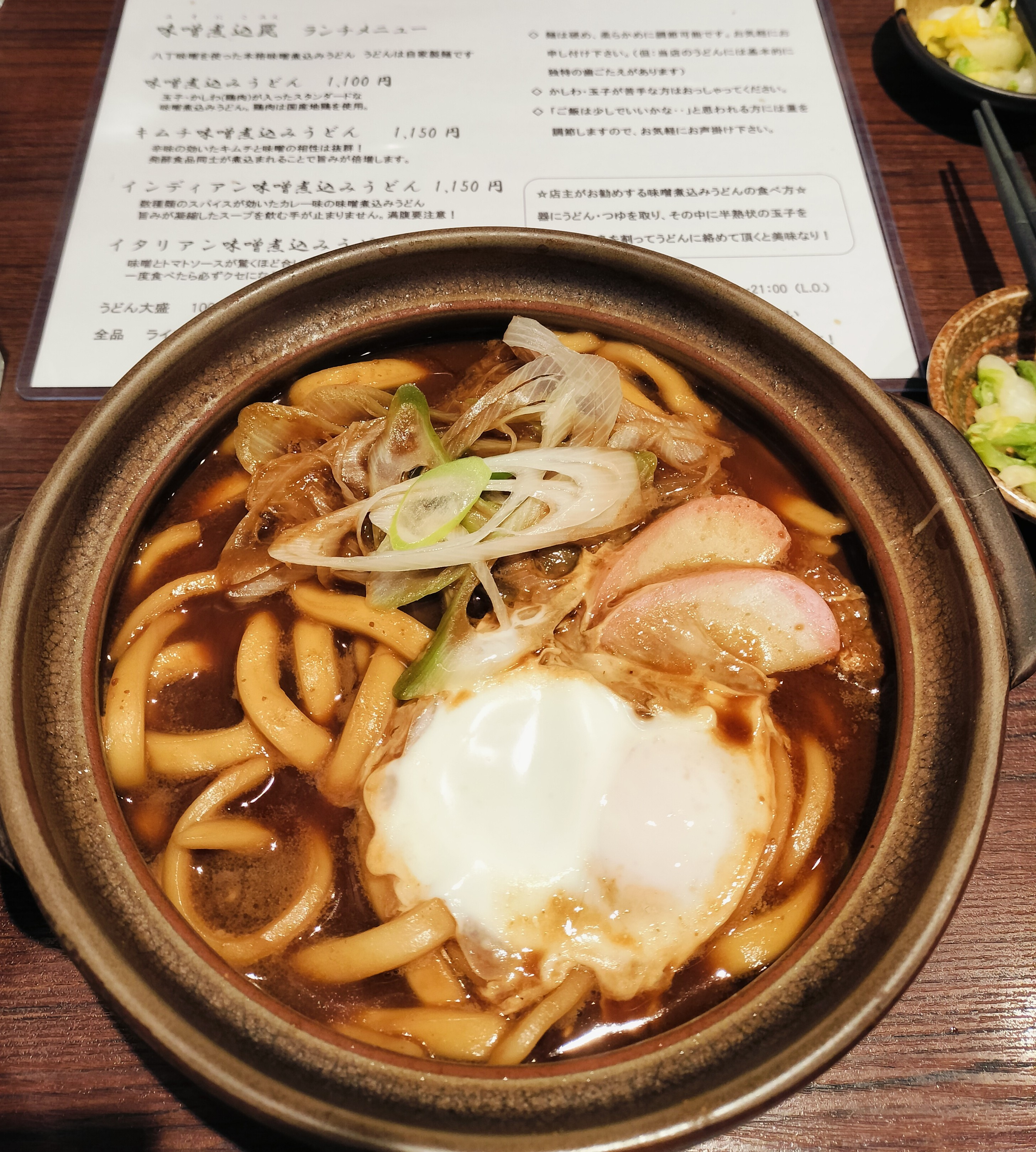 本郷三丁目で味わう味噌煮込みうどん。実は夏こそ食べたくなる一...の画像