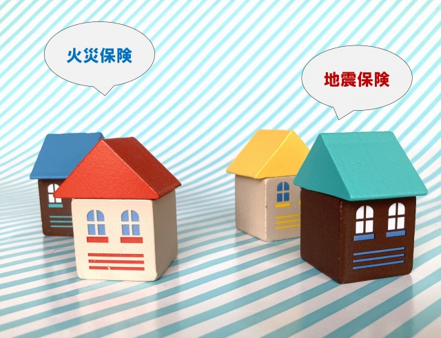 八戸市で新築戸建て購入予定の方へ！火災保険と地震保険の基礎と...の画像