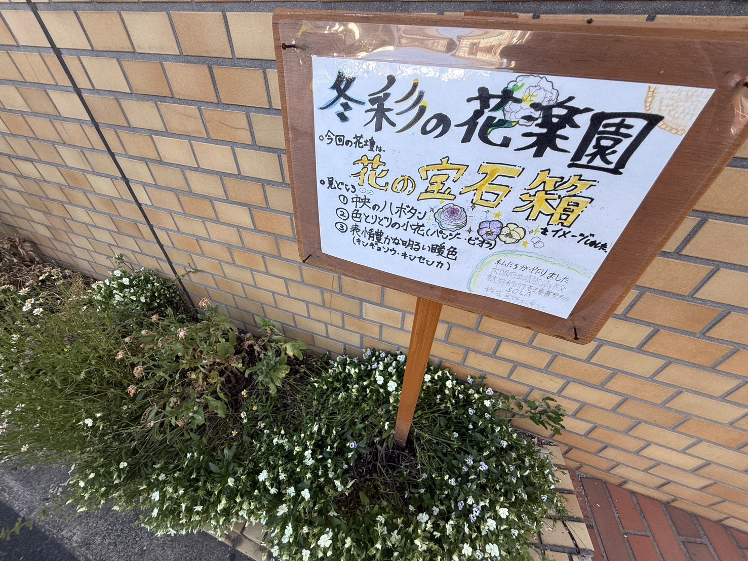 忙し過ぎてもう２０時過ぎ！の画像