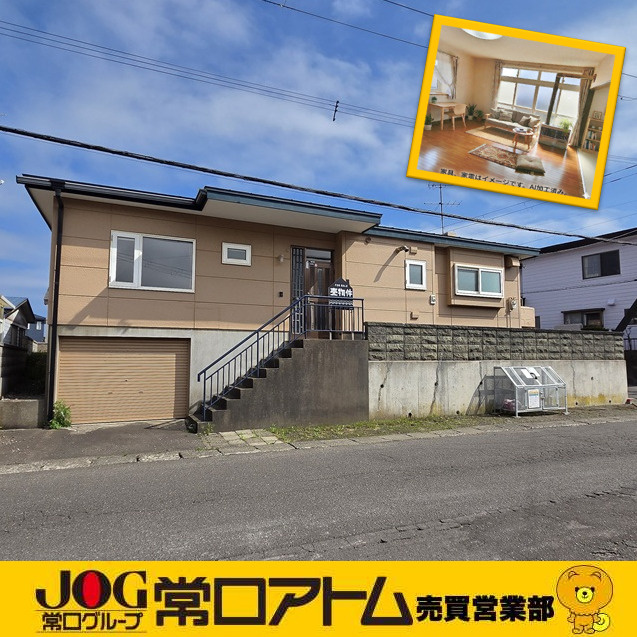 盛り上がってます！ワールドカップ♪の画像