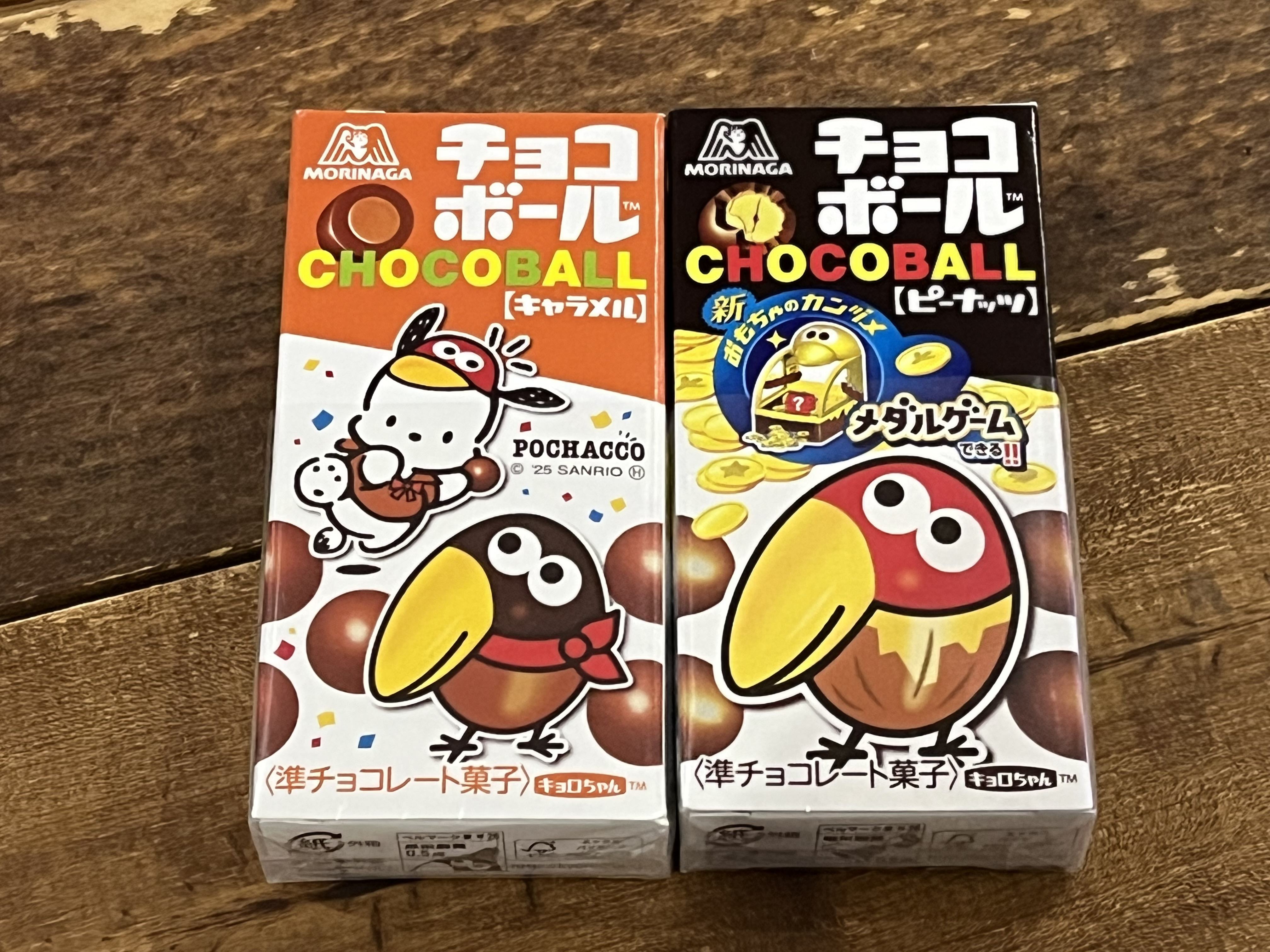 金なら1枚、銀なら あと3枚の画像