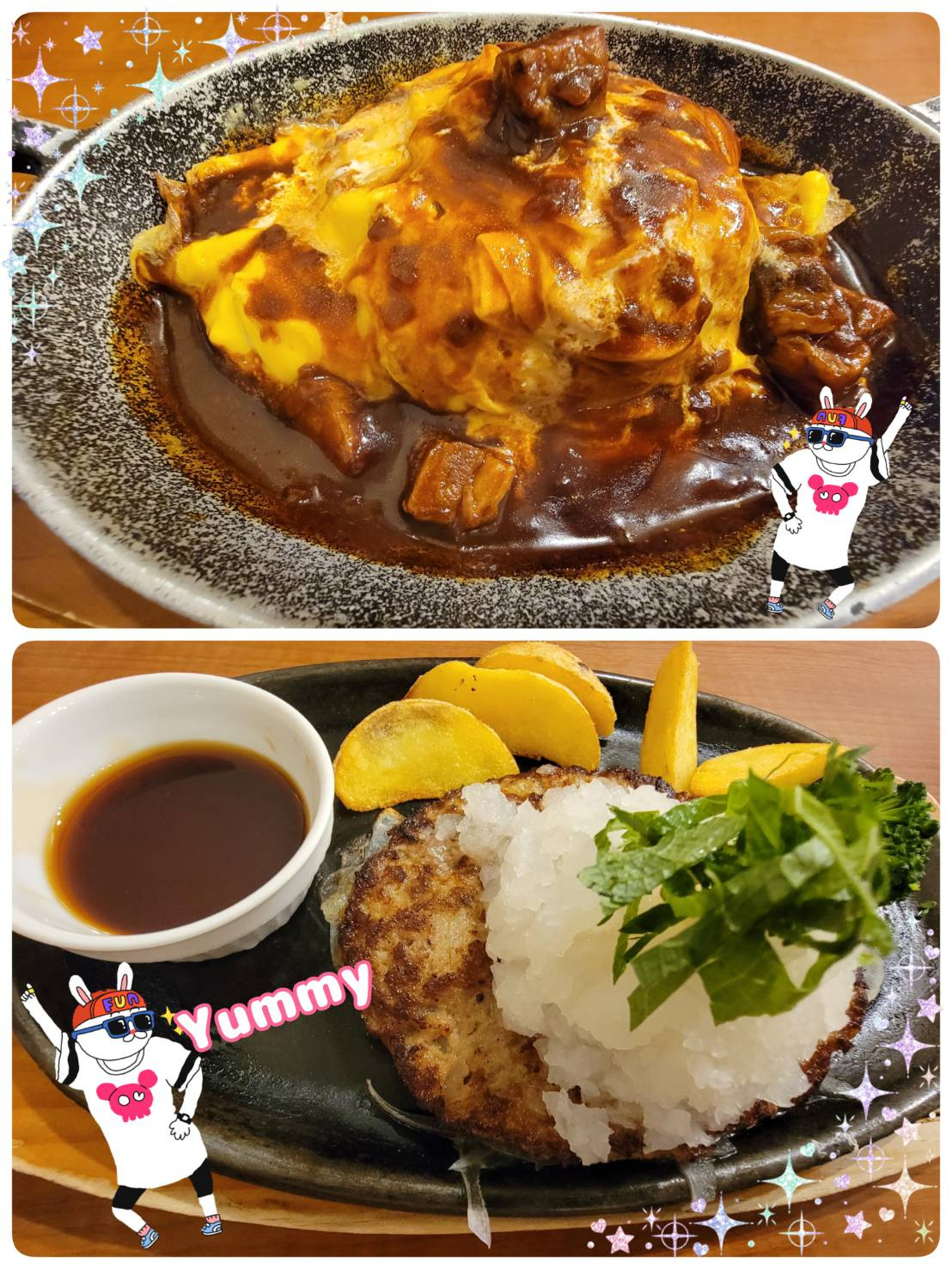 Bossにご馳走になりました！の画像