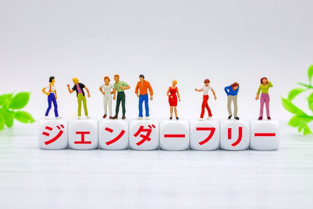 「あなたらしさ」が地域の力になる ― 男女共同参画社会の実現...の画像