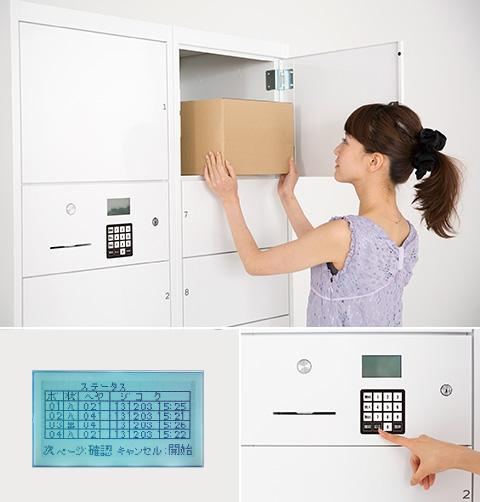 宅配ボックスをもっと便利に！利用時の注意点と活用方法の画像