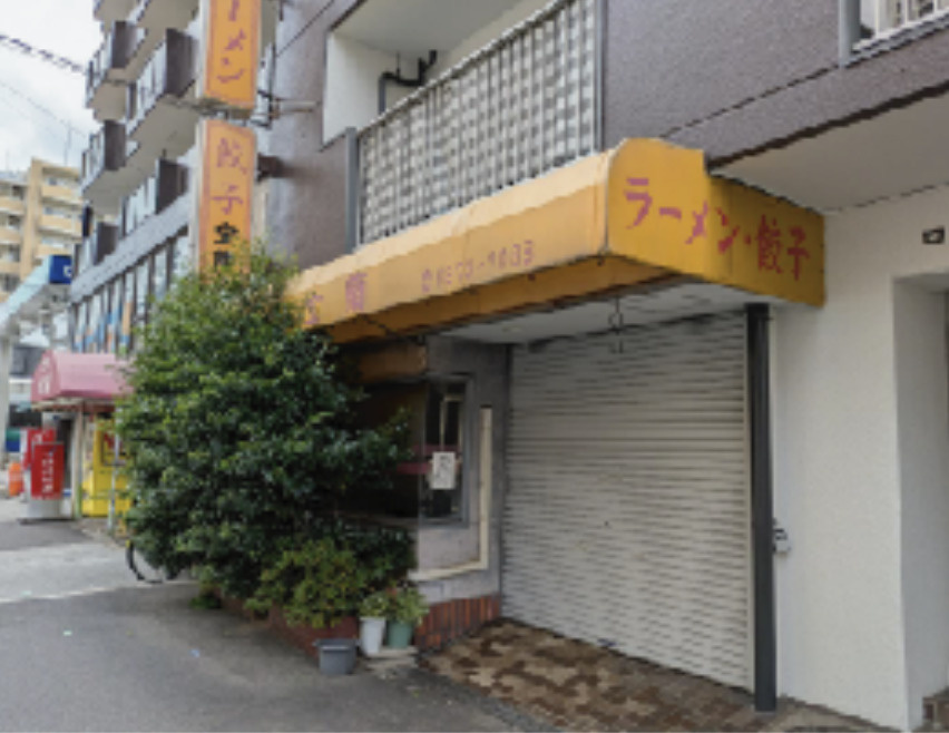 玉造・鶴橋エリア！１階路面居抜き店舗！約１３．６坪！重飲食店...の画像