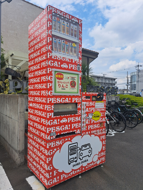 ☆ボタンはどこ？☆の画像