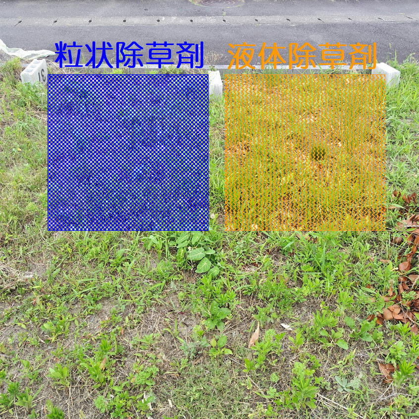 土の駐車場に最適な除草剤はどれ？粒状除草剤と液体除草剤を徹底...の画像