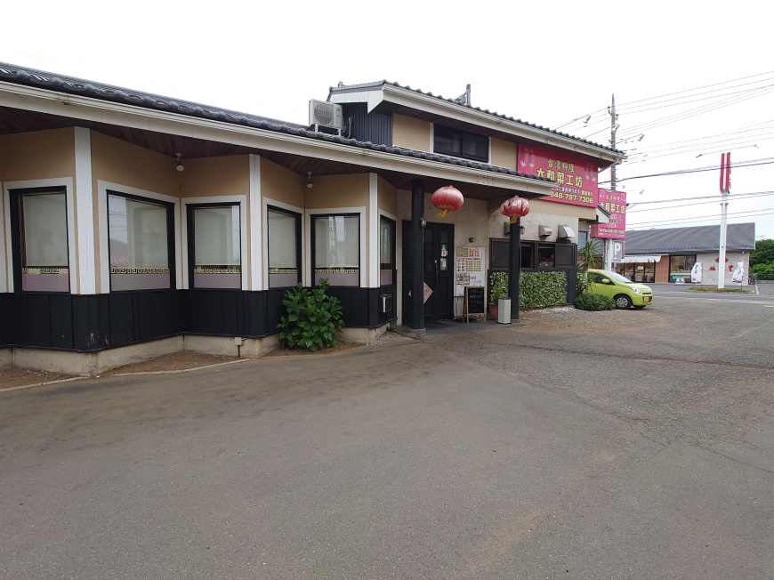 「満腹ランチ「太和菜工房」さんへ行きました。」の画像