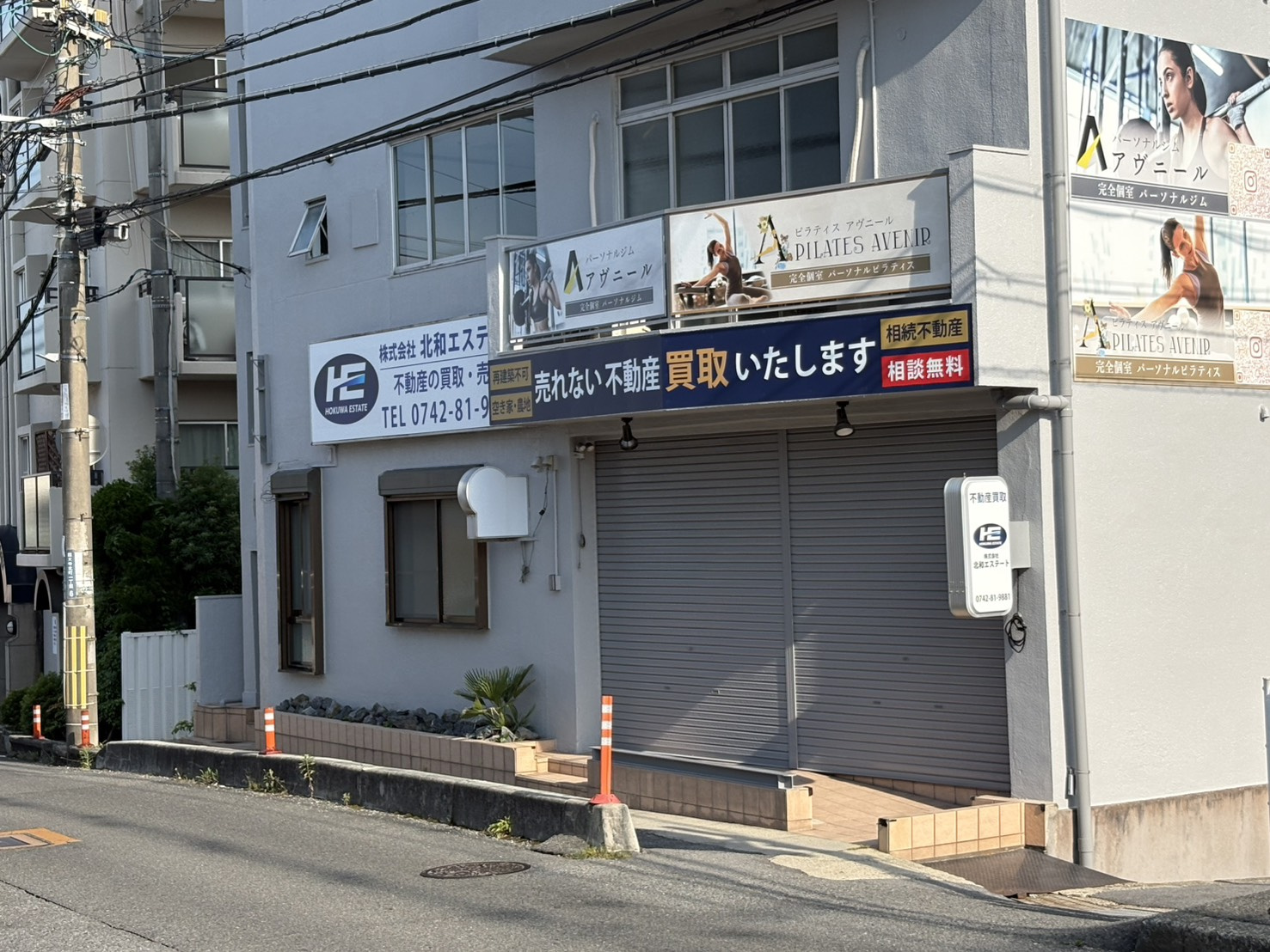 事務所移転準備中！新たなスタートへの画像