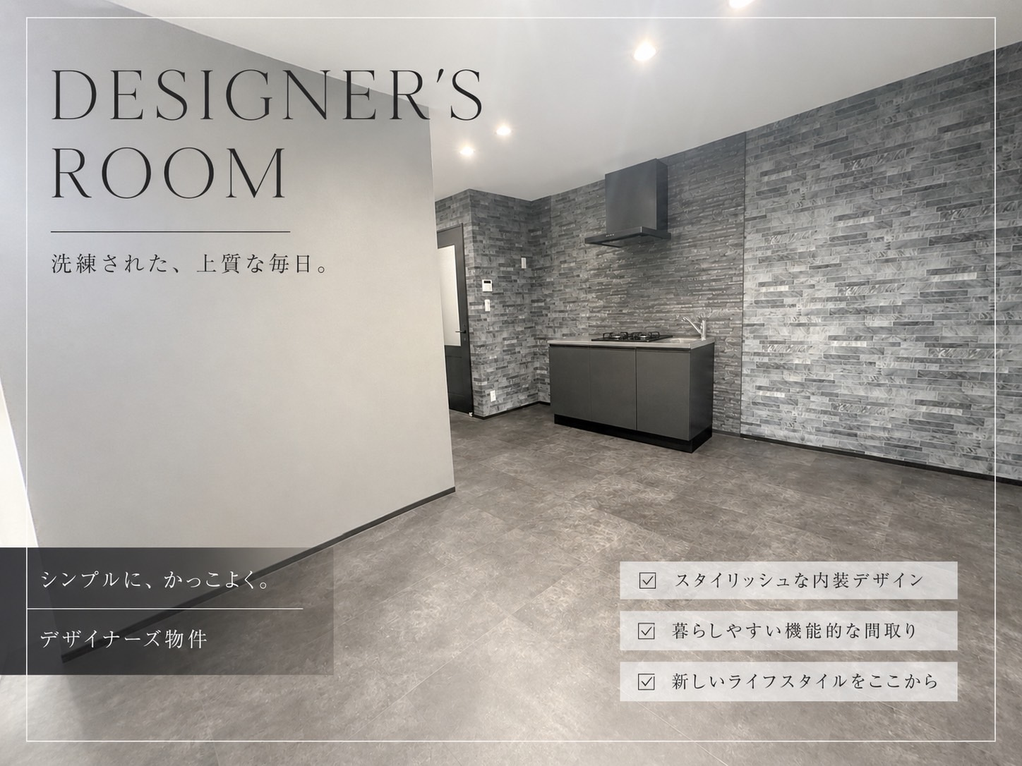 南蔵王町の新築デザイナーズ物件！の画像