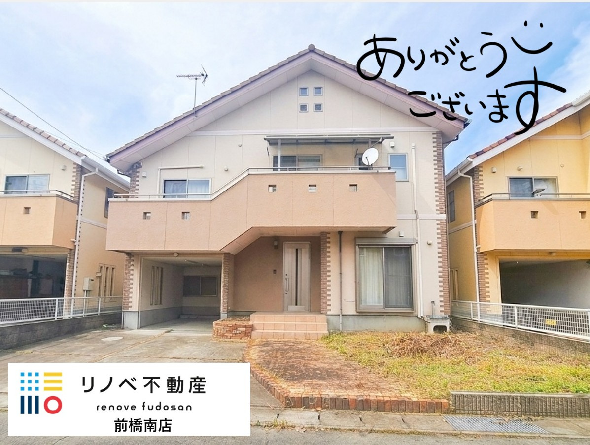 ☆前橋市 中古住宅 新規物件情報☆の画像