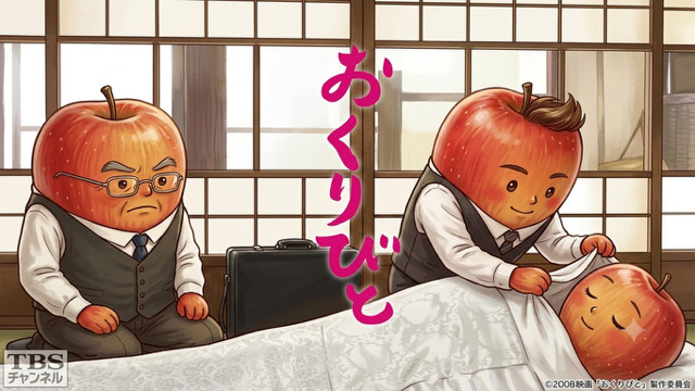 2026年6月23日（火曜）りんごの樹(^^)元気にオープン...の画像