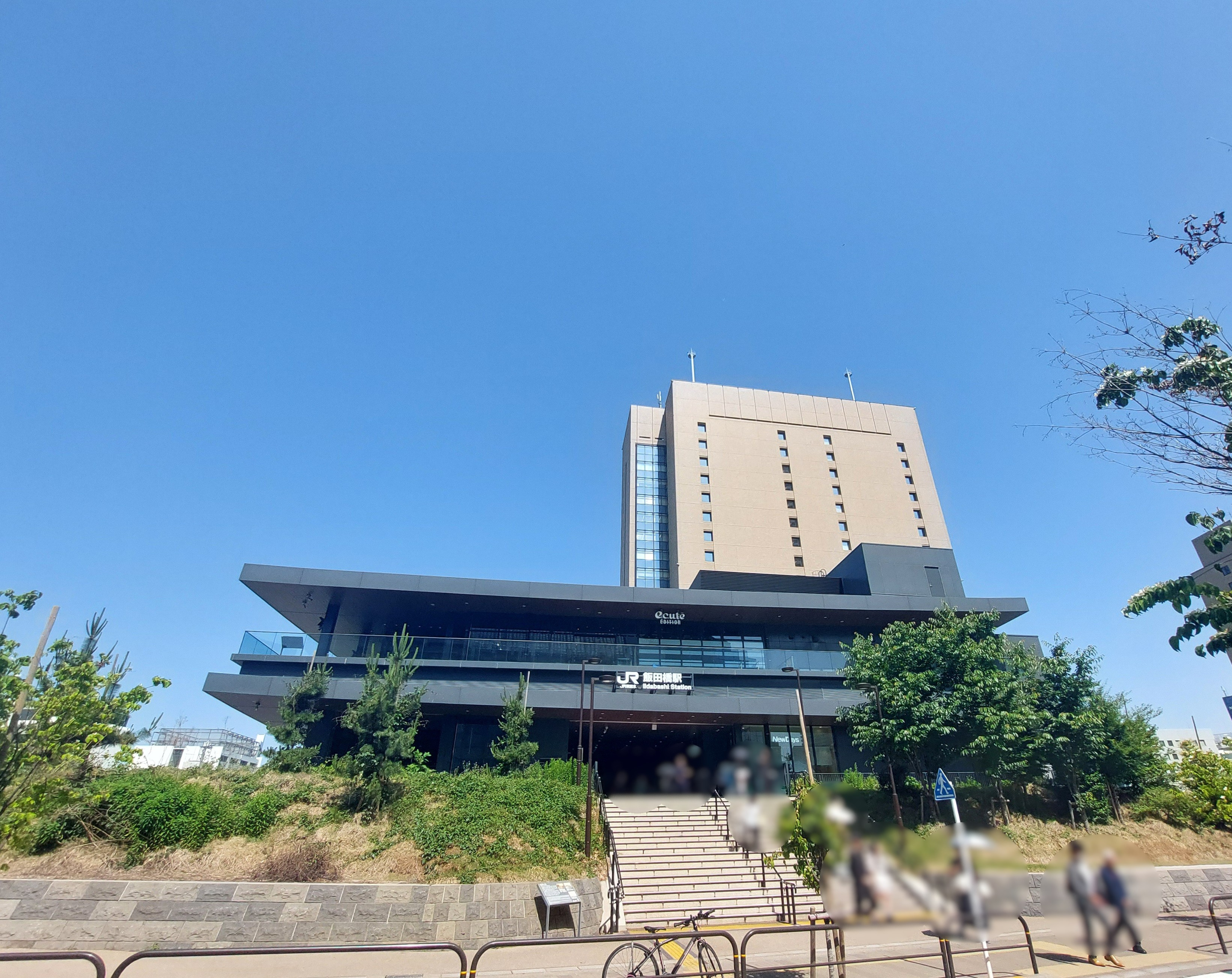 「飯田橋駅」の画像
