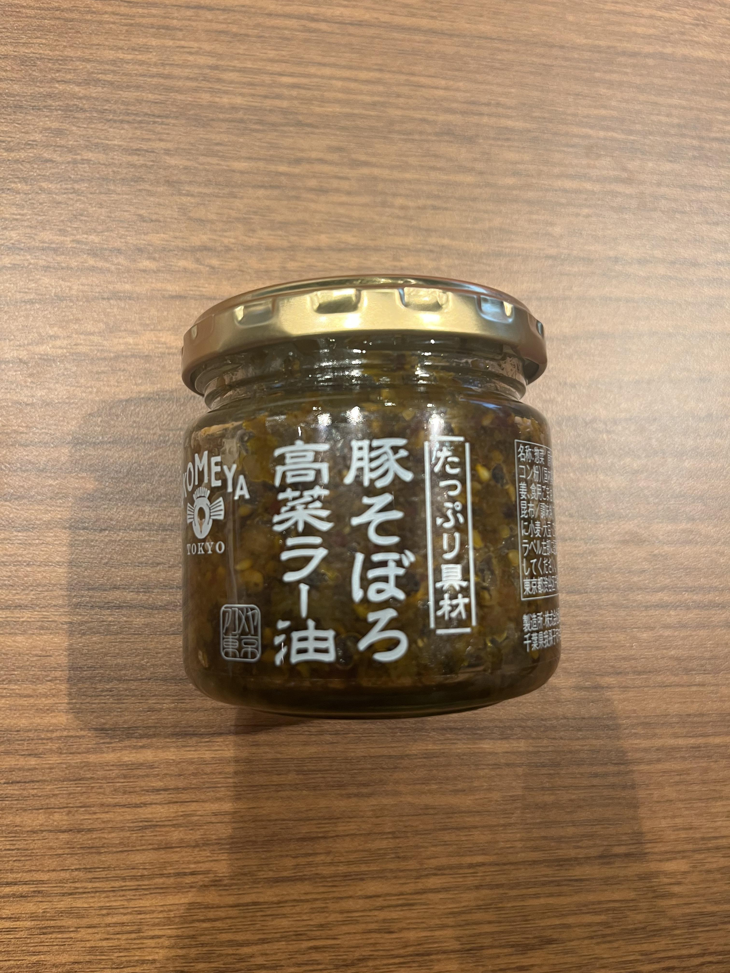 AKOMEYA TOKYOの画像
